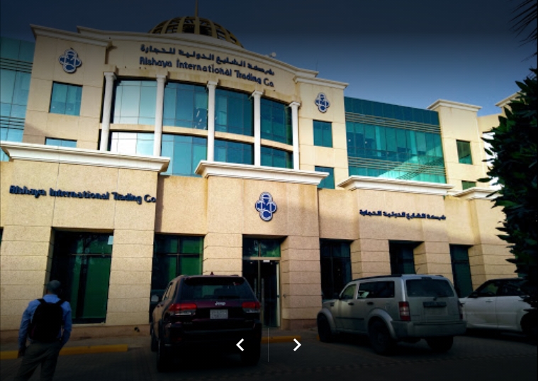 Alshaya Trading Company